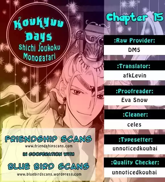 Koukyuu Days- Sichi Kuni Monogatari (2011) - Capítulo 15 - Página 52 - LectorTMOo