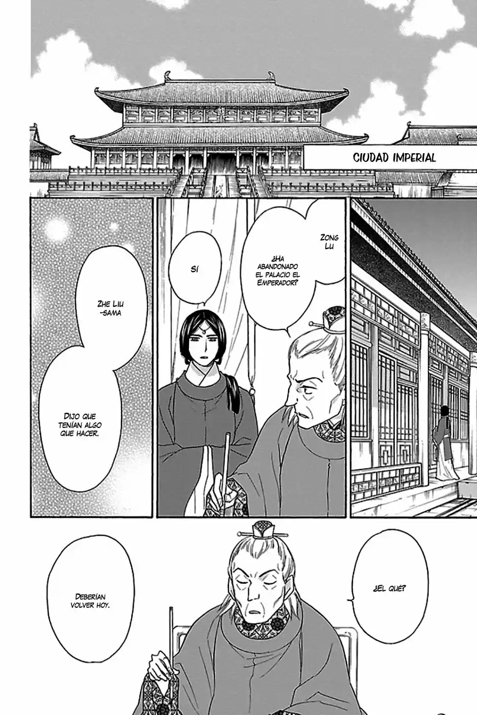 Koukyuu Days- Sichi Kuni Monogatari (2011) - Capítulo 16 - Página 42 - LectorTMOo