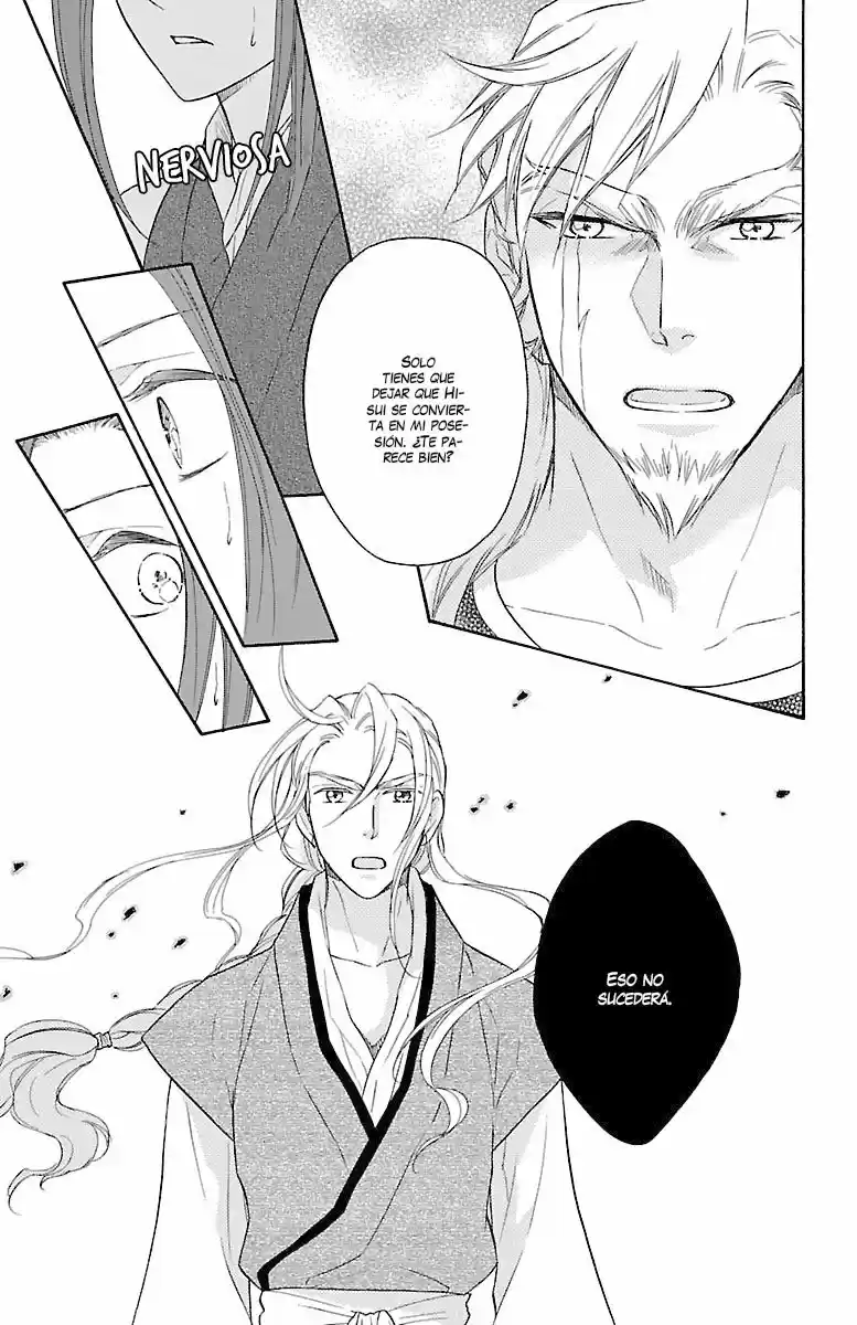 Koukyuu Days- Sichi Kuni Monogatari (2011) - Capítulo 17 - Página 25 - LectorTMOo