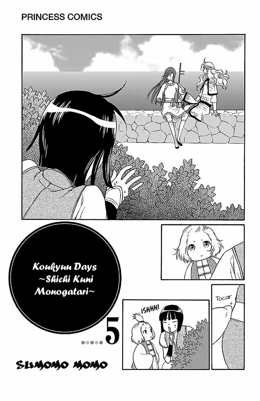 Koukyuu Days- Sichi Kuni Monogatari (2011) - Capítulo 18 - Página 3 - LectorTMOo