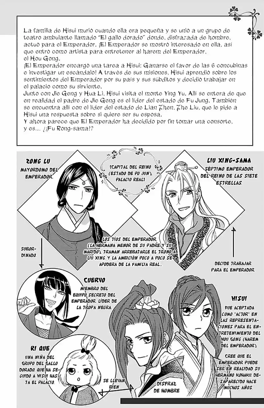Koukyuu Days- Sichi Kuni Monogatari (2011) - Capítulo 18 - Página 4 - LectorTMOo