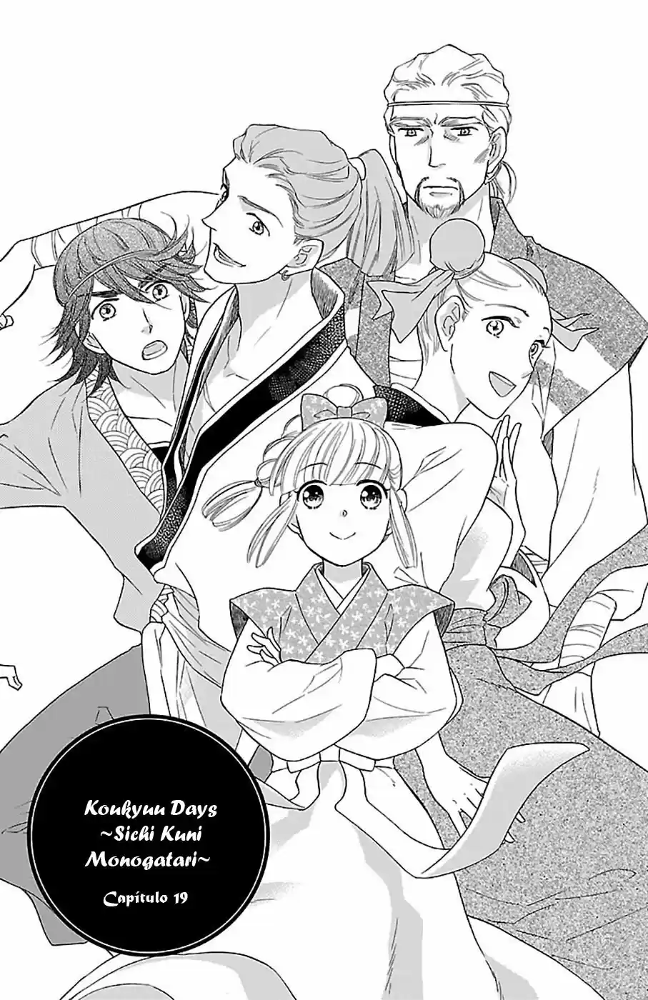 Koukyuu Days- Sichi Kuni Monogatari (2011) - Capítulo 19 - Página 1 - LectorTMOo
