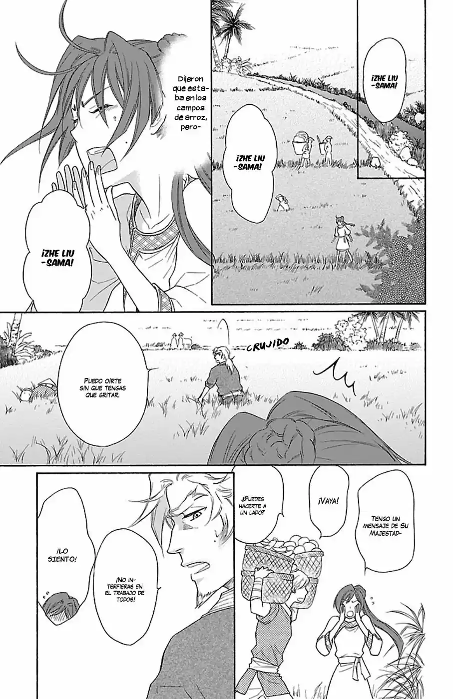 Koukyuu Days- Sichi Kuni Monogatari (2011) - Capítulo 19 - Página 17 - LectorTMOo