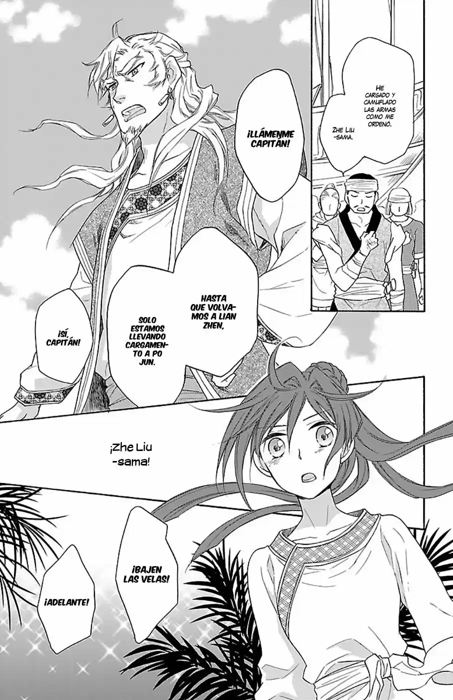Koukyuu Days- Sichi Kuni Monogatari (2011) - Capítulo 19 - Página 31 - LectorTMOo