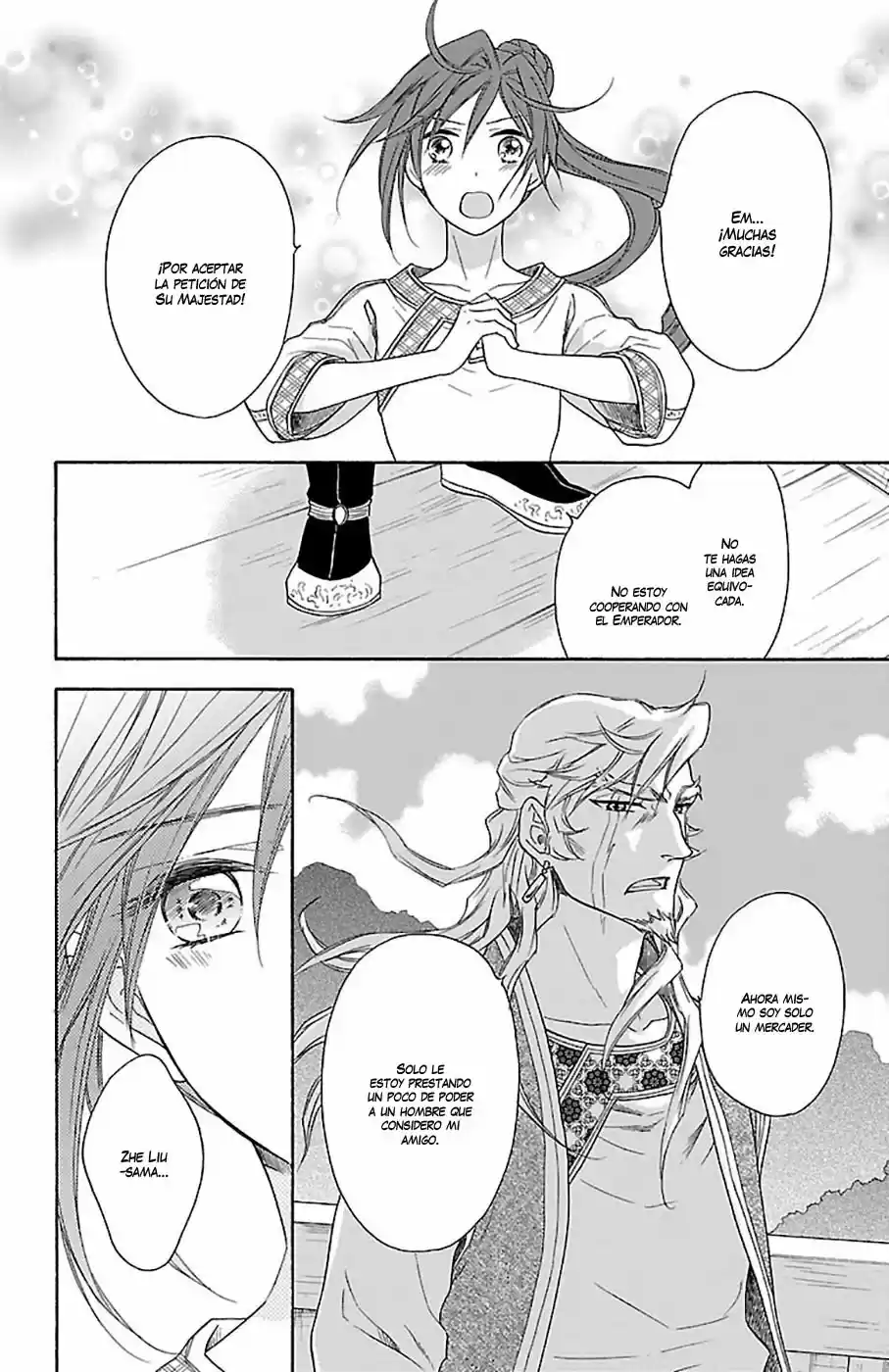 Koukyuu Days- Sichi Kuni Monogatari (2011) - Capítulo 19 - Página 34 - LectorTMOo