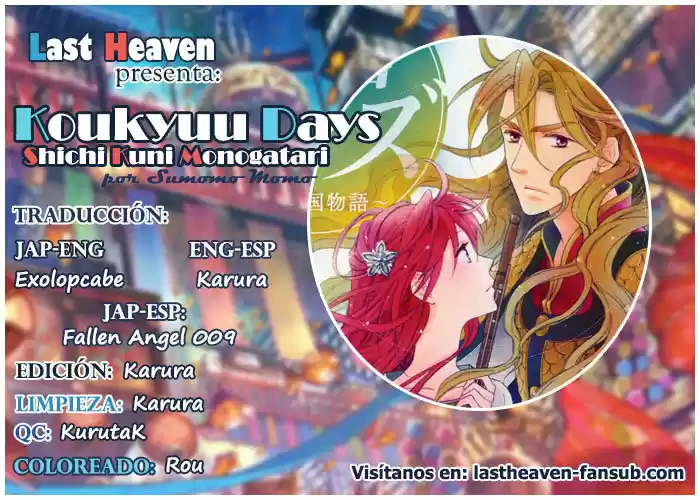 Koukyuu Days- Sichi Kuni Monogatari (2011) - Capítulo 21 - Página 1 - LectorTMOo