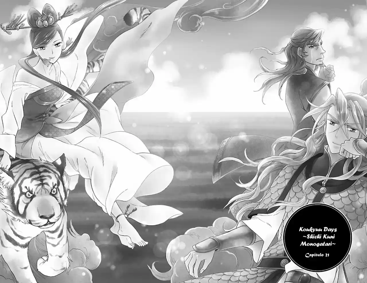 Koukyuu Days- Sichi Kuni Monogatari (2011) - Capítulo 21 - Página 3 - LectorTMOo