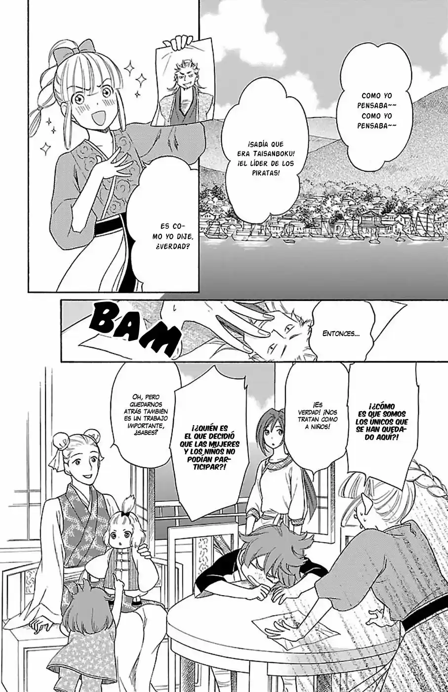 Koukyuu Days- Sichi Kuni Monogatari (2011) - Capítulo 21 - Página 16 - LectorTMOo