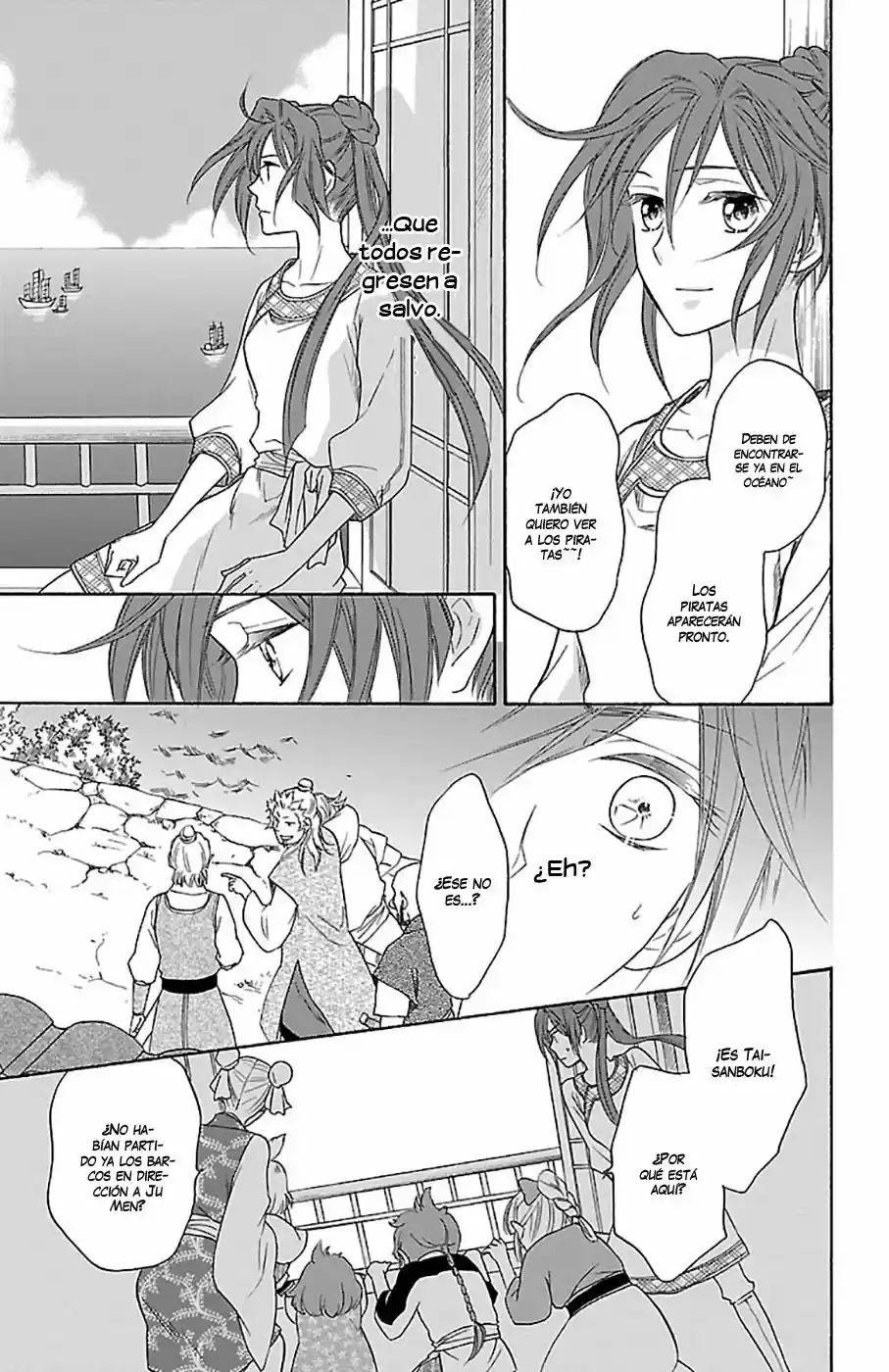 Koukyuu Days- Sichi Kuni Monogatari (2011) - Capítulo 21 - Página 17 - LectorTMOo