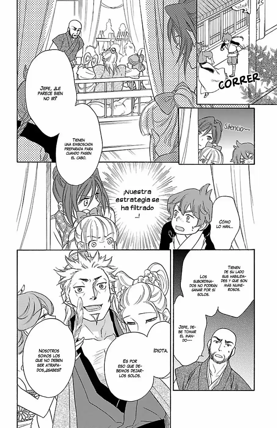 Koukyuu Days- Sichi Kuni Monogatari (2011) - Capítulo 21 - Página 18 - LectorTMOo