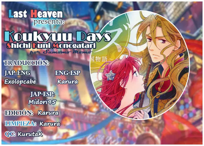 Koukyuu Days- Sichi Kuni Monogatari (2011) - Capítulo 22 - Página 1 - LectorTMOo