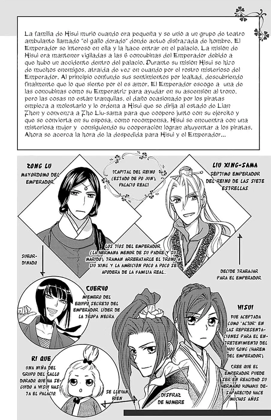 Koukyuu Days- Sichi Kuni Monogatari (2011) - Capítulo 22 - Página 4 - LectorTMOo