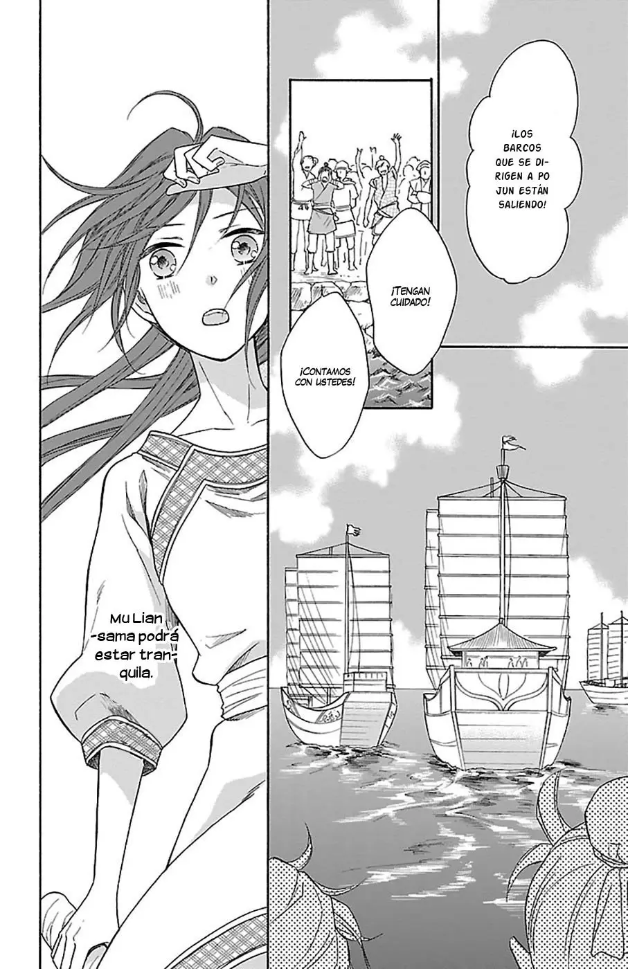 Koukyuu Days- Sichi Kuni Monogatari (2011) - Capítulo 22 - Página 10 - LectorTMOo