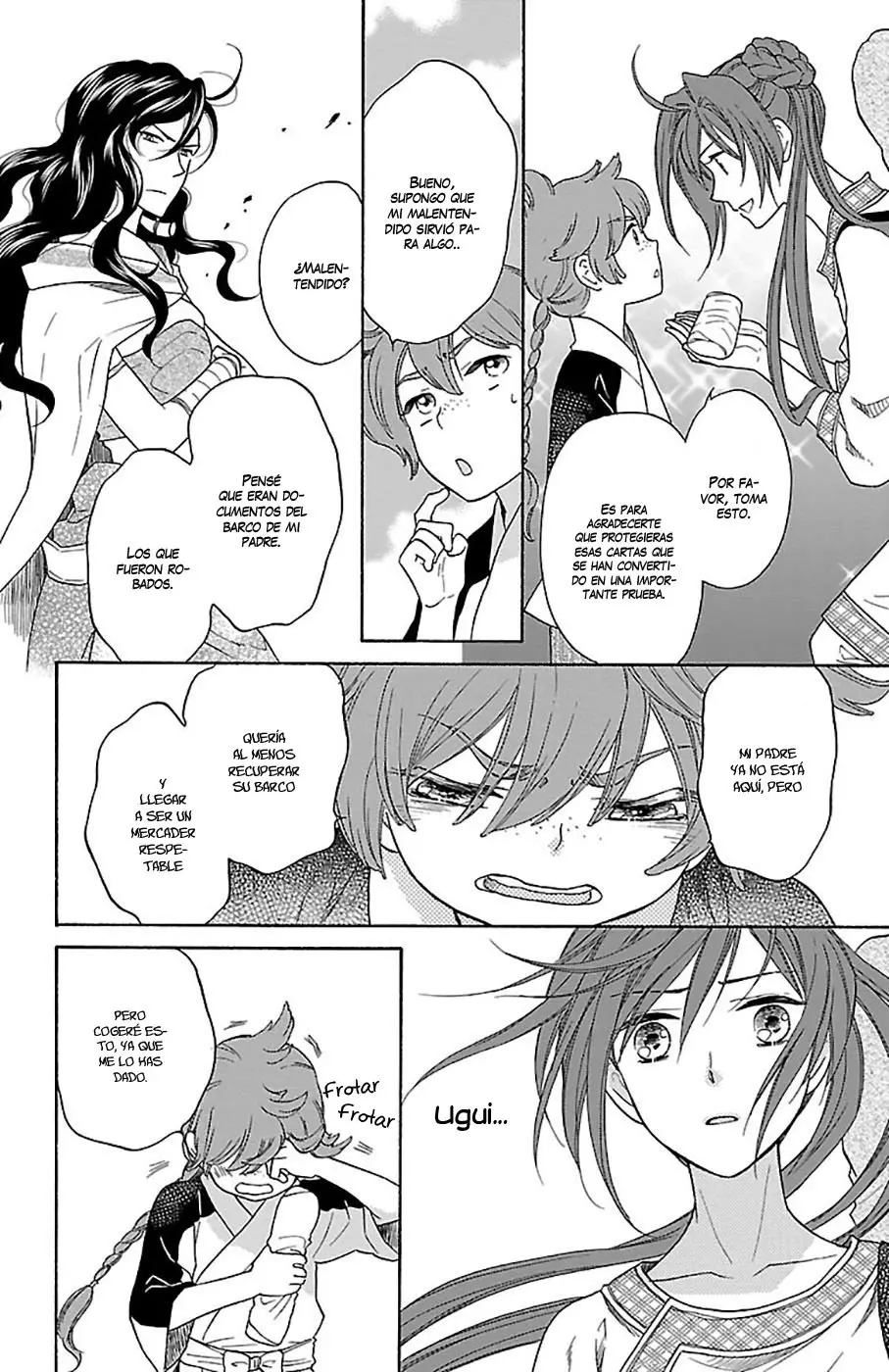 Koukyuu Days- Sichi Kuni Monogatari (2011) - Capítulo 22 - Página 16 - LectorTMOo