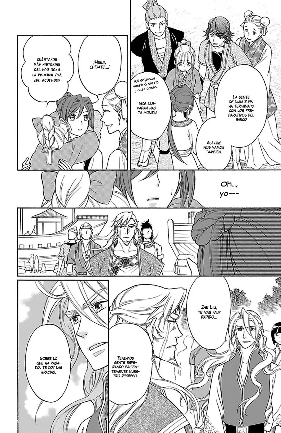 Koukyuu Days- Sichi Kuni Monogatari (2011) - Capítulo 22 - Página 18 - LectorTMOo
