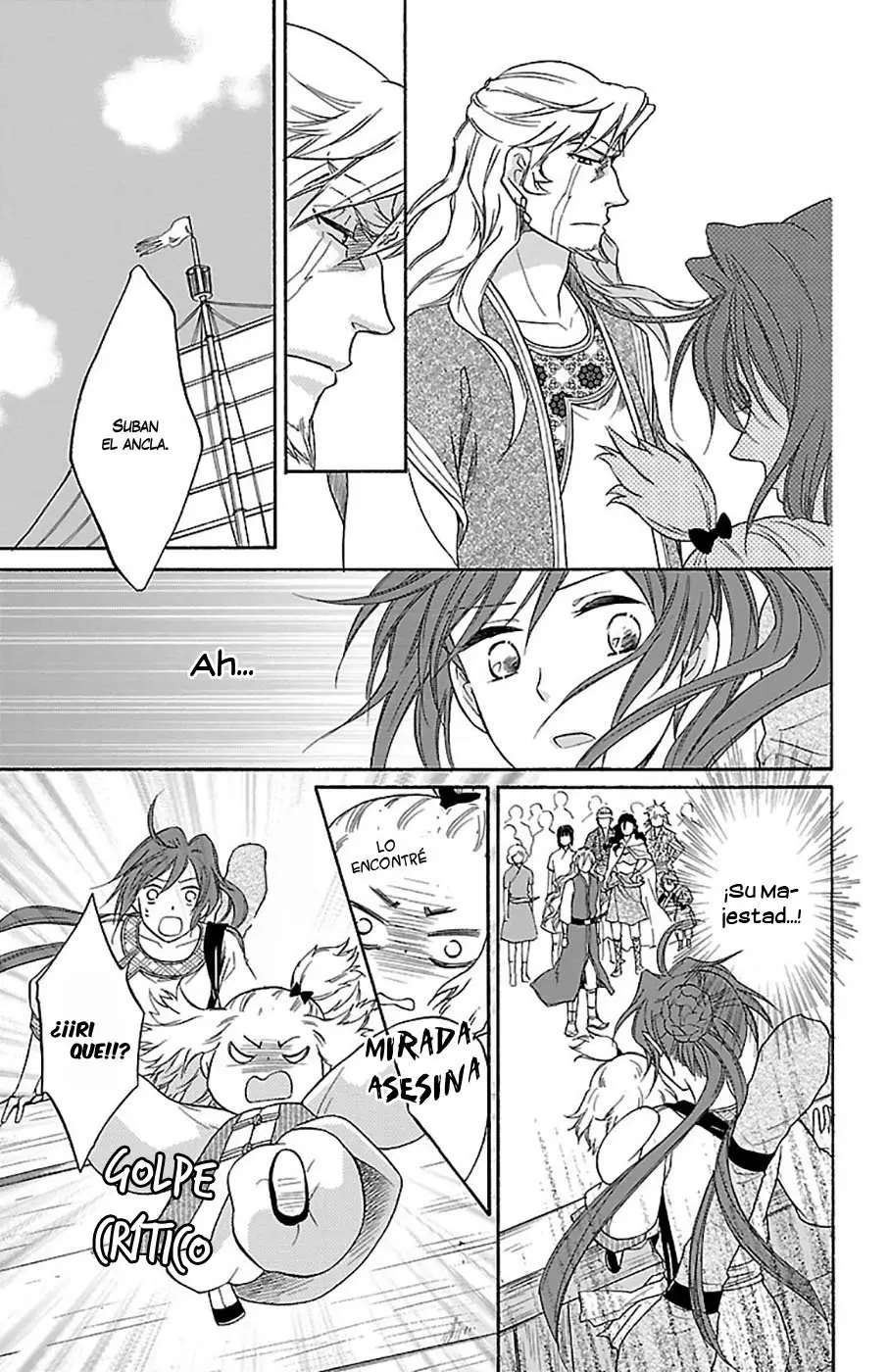 Koukyuu Days- Sichi Kuni Monogatari (2011) - Capítulo 22 - Página 23 - LectorTMOo