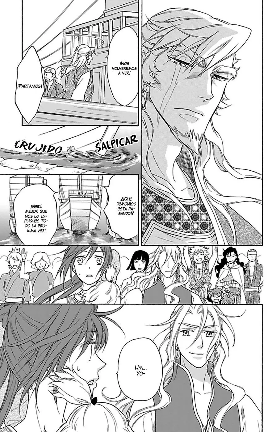 Koukyuu Days- Sichi Kuni Monogatari (2011) - Capítulo 22 - Página 27 - LectorTMOo