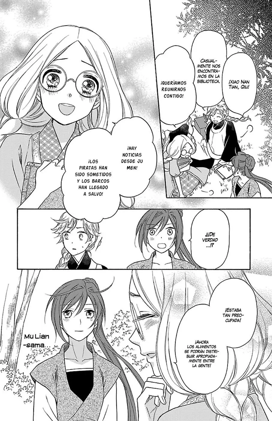 Koukyuu Days- Sichi Kuni Monogatari (2011) - Capítulo 22 - Página 32 - LectorTMOo