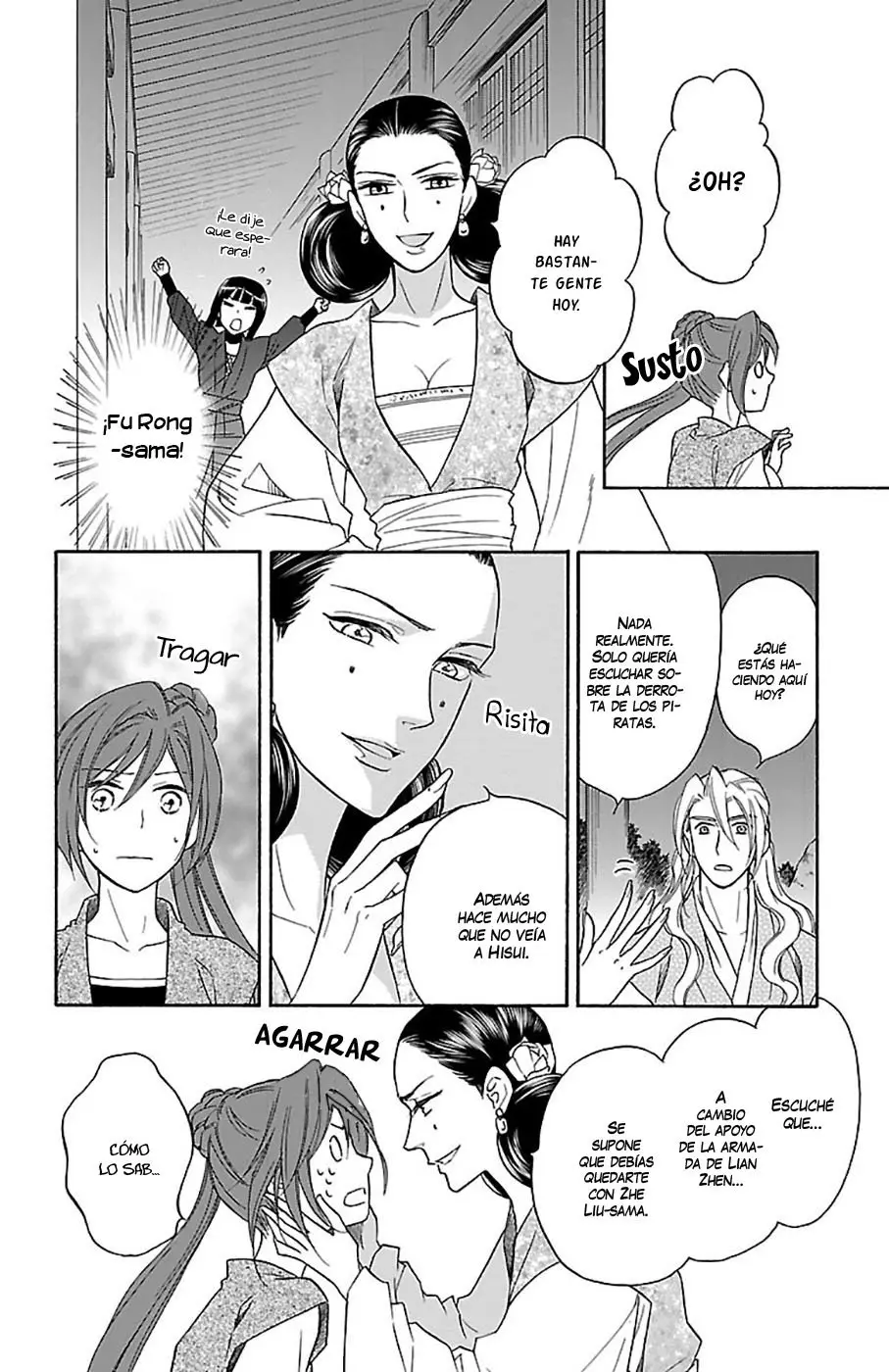 Koukyuu Days- Sichi Kuni Monogatari (2011) - Capítulo 23 - Página 12 - LectorTMOo
