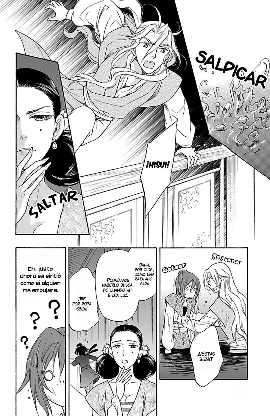 Koukyuu Days- Sichi Kuni Monogatari (2011) - Capítulo 23 - Página 16 - LectorTMOo