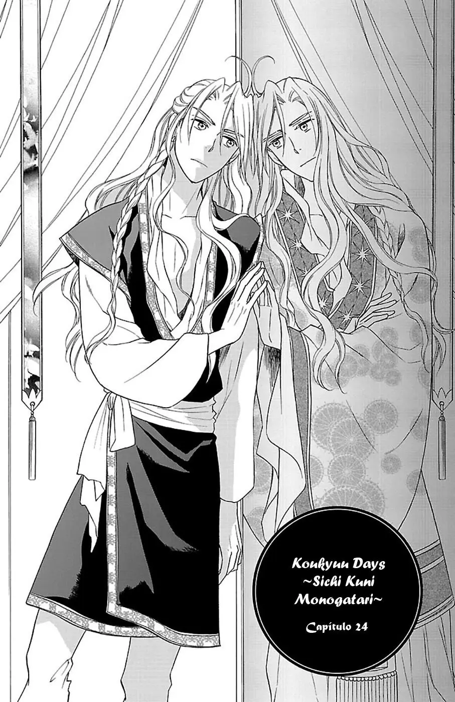 Koukyuu Days- Sichi Kuni Monogatari (2011) - Capítulo 24 - Página 2 - LectorTMOo