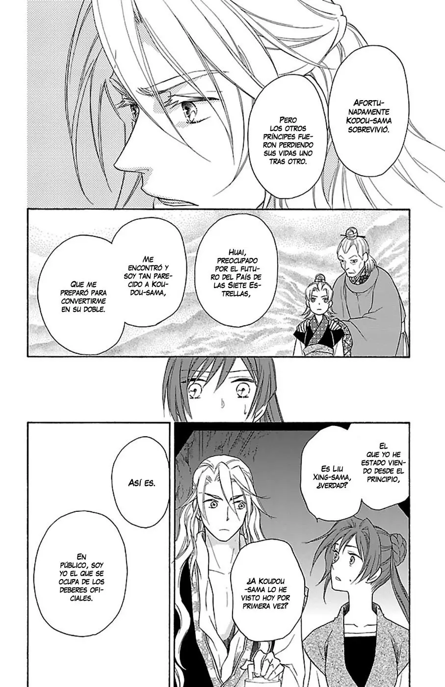 Koukyuu Days- Sichi Kuni Monogatari (2011) - Capítulo 24 - Página 17 - LectorTMOo
