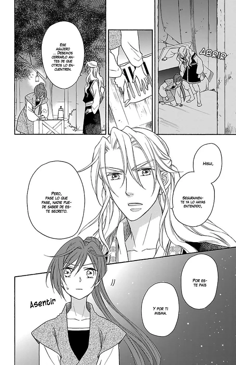 Koukyuu Days- Sichi Kuni Monogatari (2011) - Capítulo 24 - Página 19 - LectorTMOo
