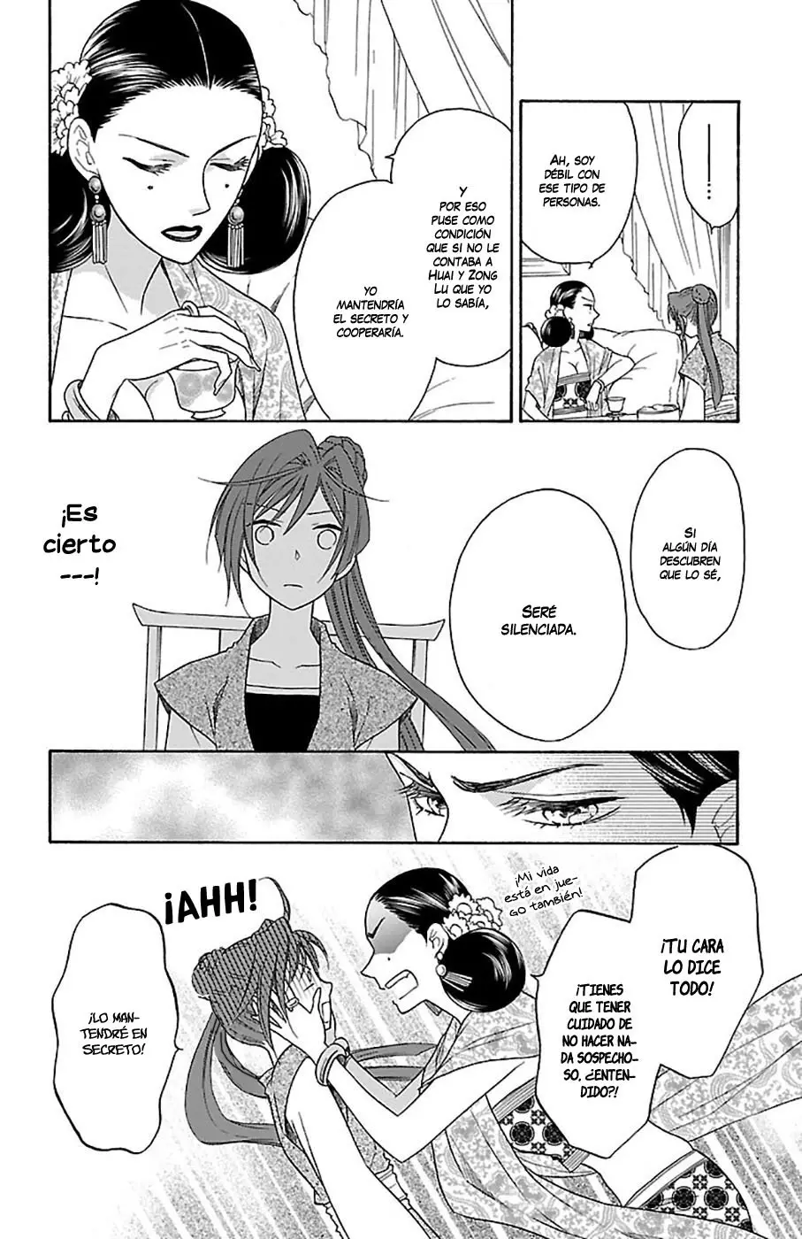 Koukyuu Days- Sichi Kuni Monogatari (2011) - Capítulo 24 - Página 25 - LectorTMOo