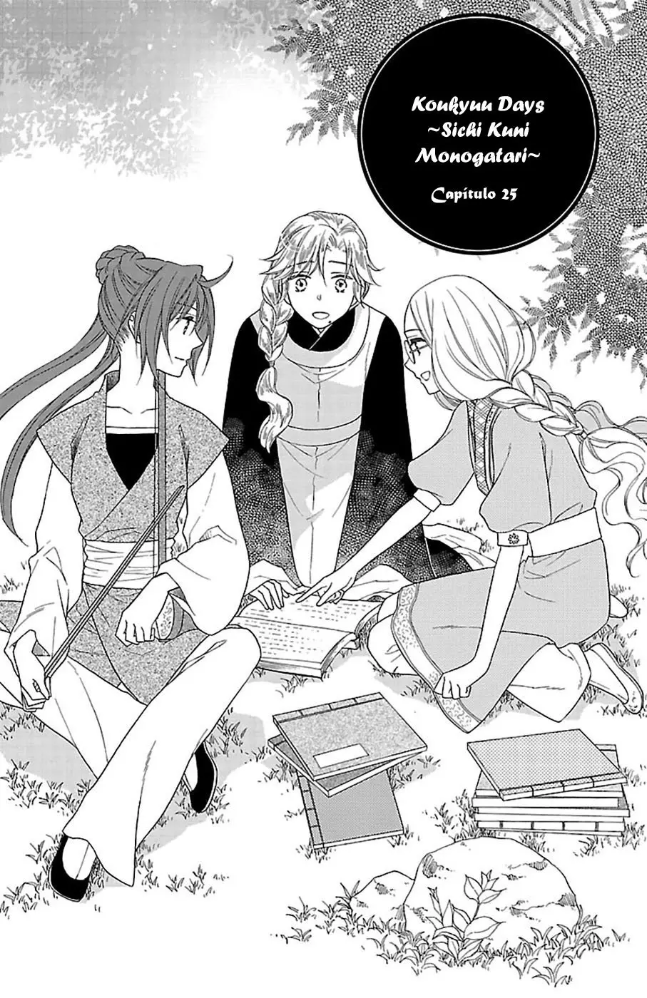 Koukyuu Days- Sichi Kuni Monogatari (2011) - Capítulo 25 - Página 2 - LectorTMOo