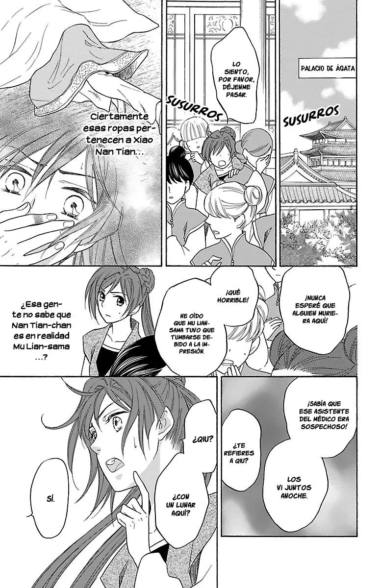 Koukyuu Days- Sichi Kuni Monogatari (2011) - Capítulo 25 - Página 22 - LectorTMOo
