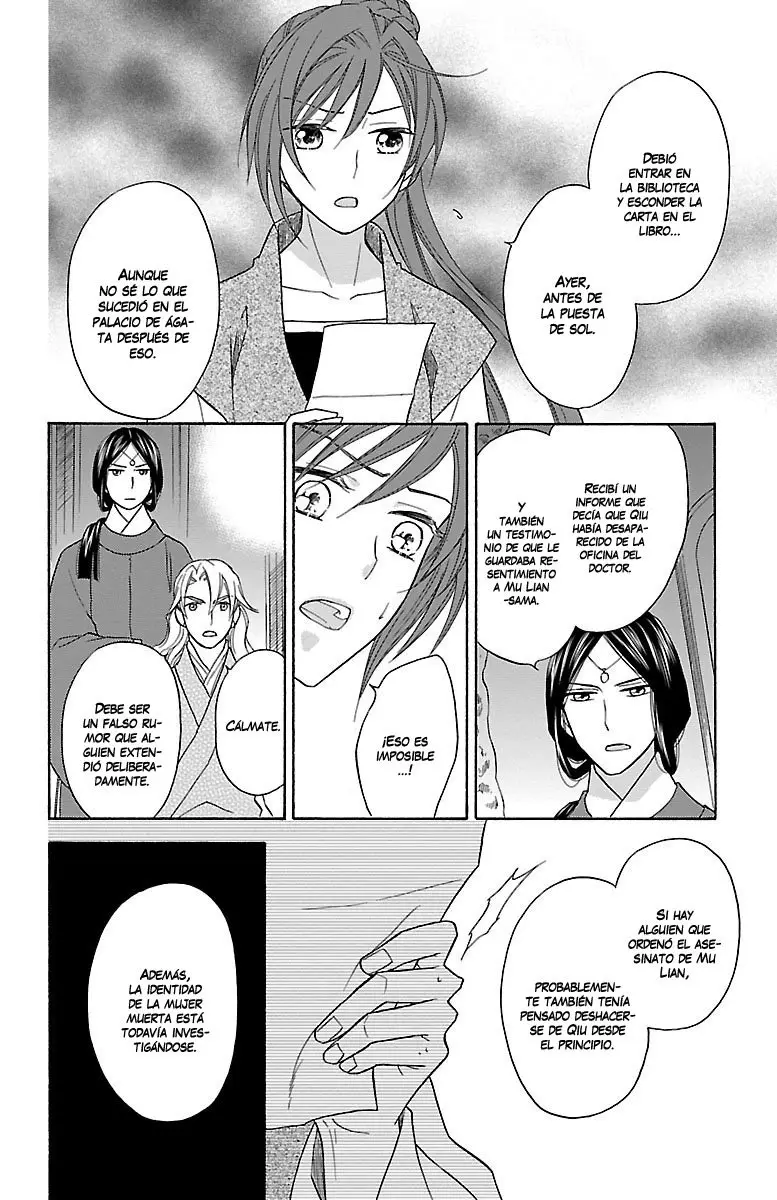 Koukyuu Days- Sichi Kuni Monogatari (2011) - Capítulo 25 - Página 31 - LectorTMOo