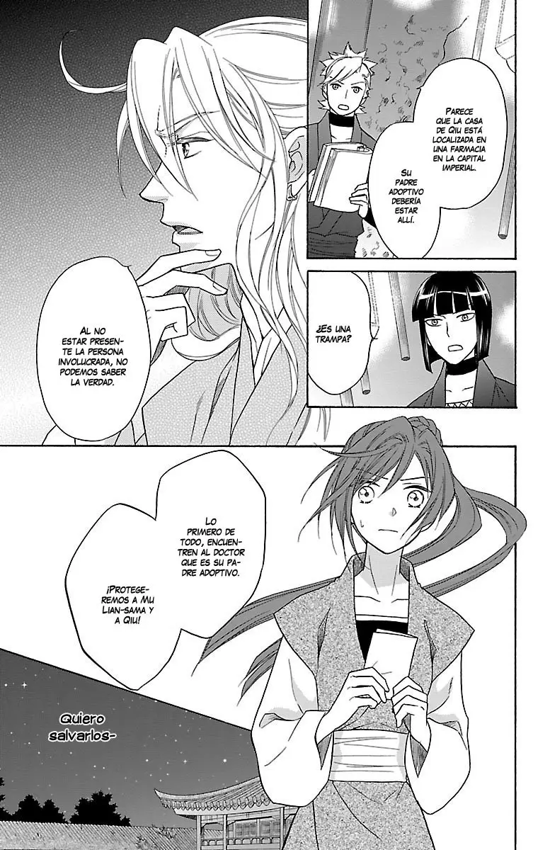 Koukyuu Days- Sichi Kuni Monogatari (2011) - Capítulo 25 - Página 32 - LectorTMOo