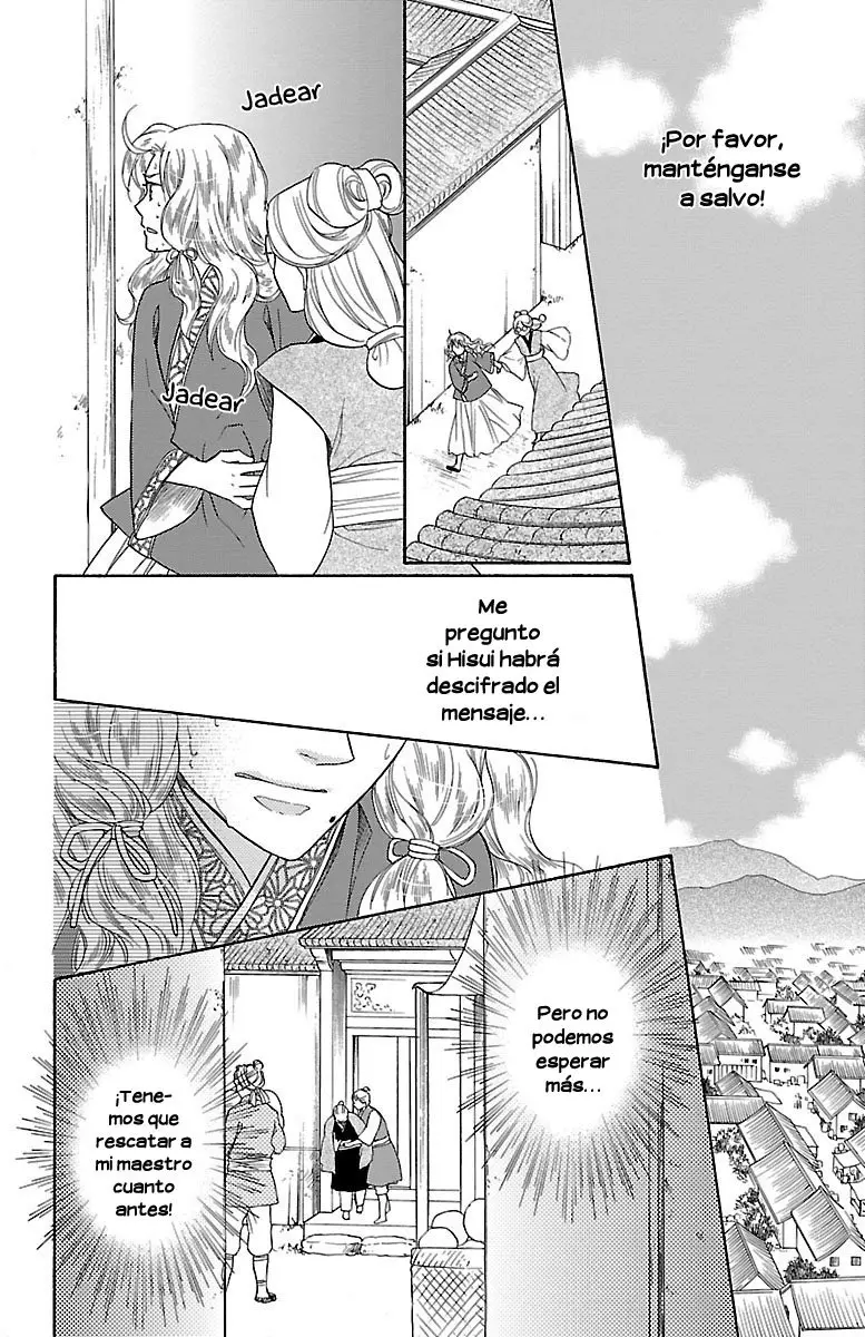 Koukyuu Days- Sichi Kuni Monogatari (2011) - Capítulo 25 - Página 33 - LectorTMOo