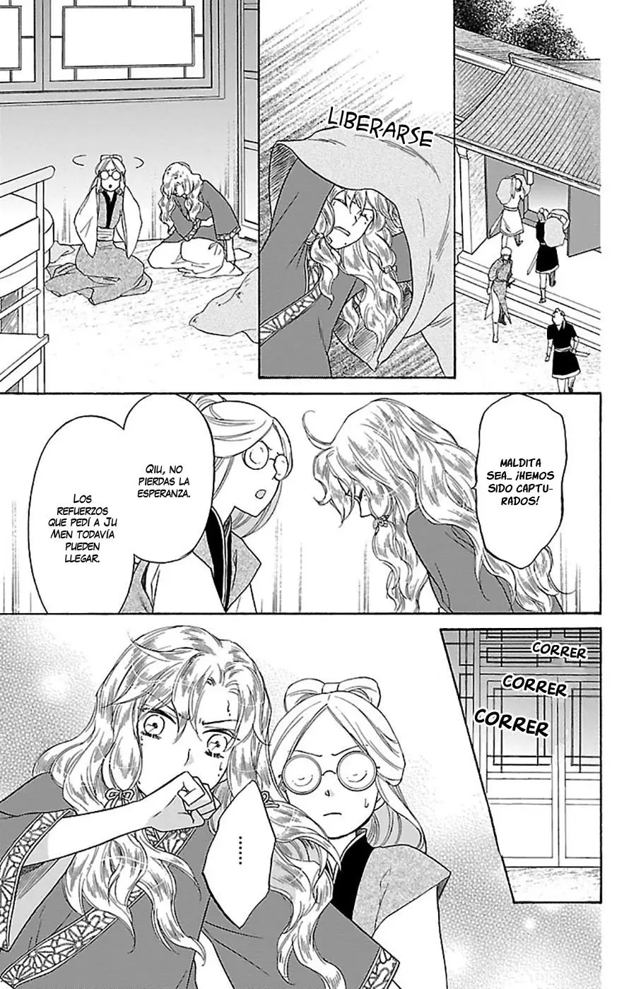 Koukyuu Days- Sichi Kuni Monogatari (2011) - Capítulo 26 - Página 4 - LectorTMOo