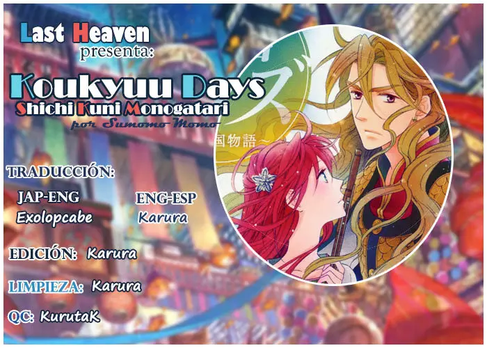 Koukyuu Days- Sichi Kuni Monogatari (2011) - Capítulo 27 - Página 1 - LectorTMOo