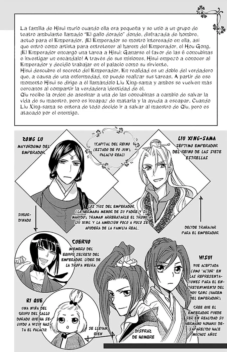 Koukyuu Days- Sichi Kuni Monogatari (2011) - Capítulo 27 - Página 4 - LectorTMOo
