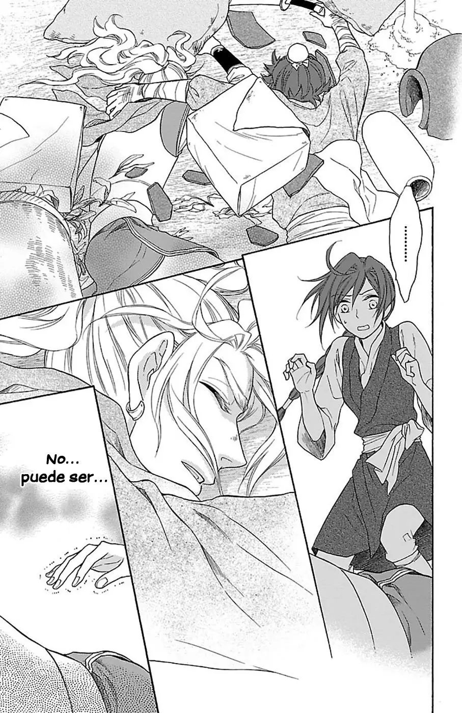 Koukyuu Days- Sichi Kuni Monogatari (2011) - Capítulo 27 - Página 9 - LectorTMOo