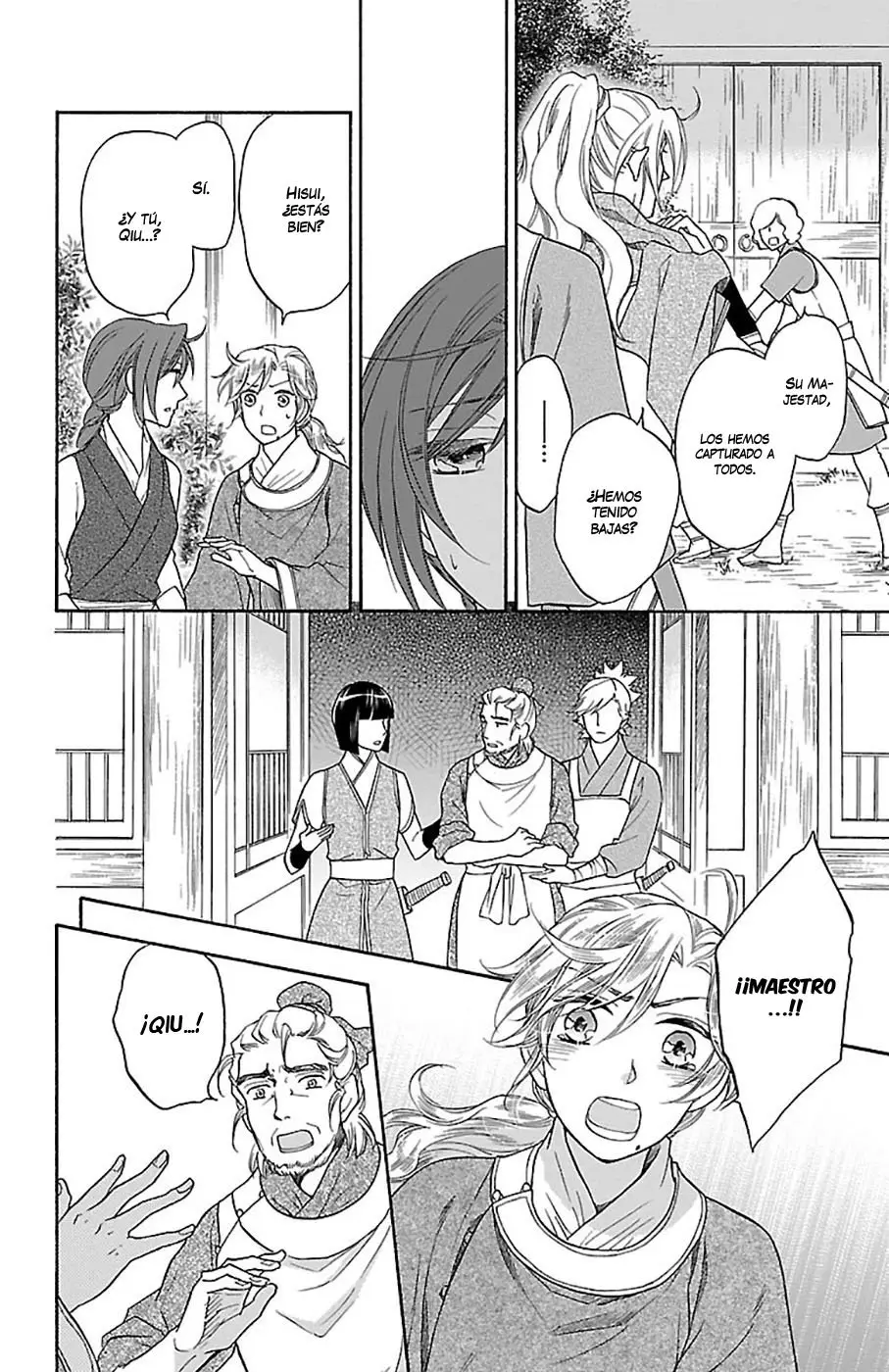 Koukyuu Days- Sichi Kuni Monogatari (2011) - Capítulo 27 - Página 12 - LectorTMOo