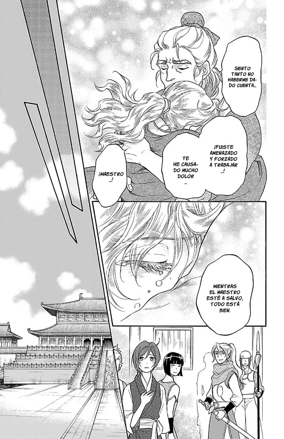 Koukyuu Days- Sichi Kuni Monogatari (2011) - Capítulo 27 - Página 13 - LectorTMOo