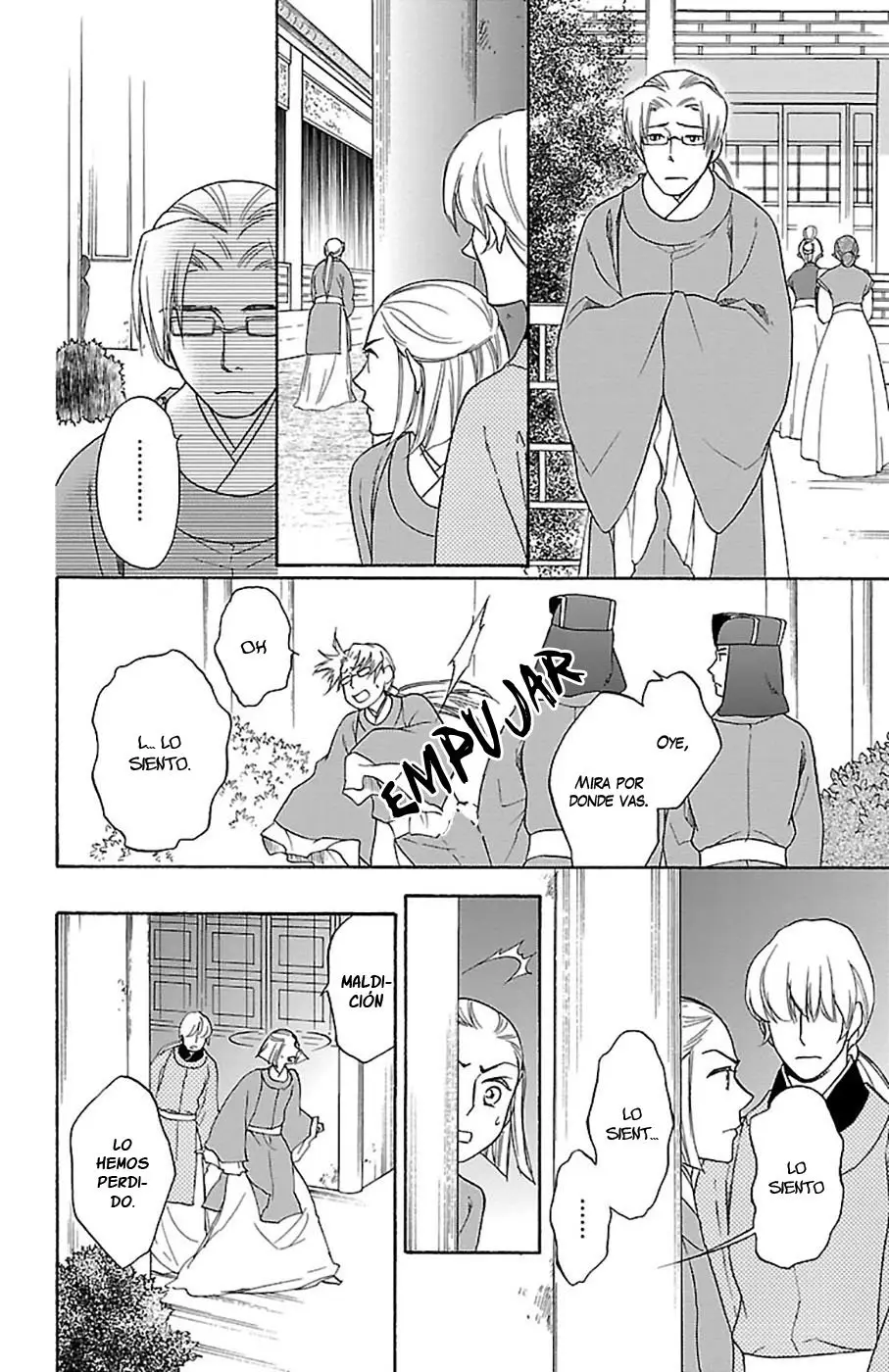 Koukyuu Days- Sichi Kuni Monogatari (2011) - Capítulo 27 - Página 22 - LectorTMOo