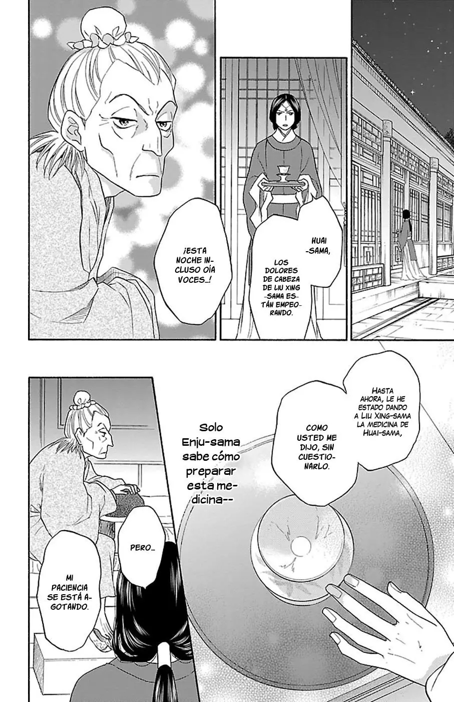 Koukyuu Days- Sichi Kuni Monogatari (2011) - Capítulo 27 - Página 35 - LectorTMOo