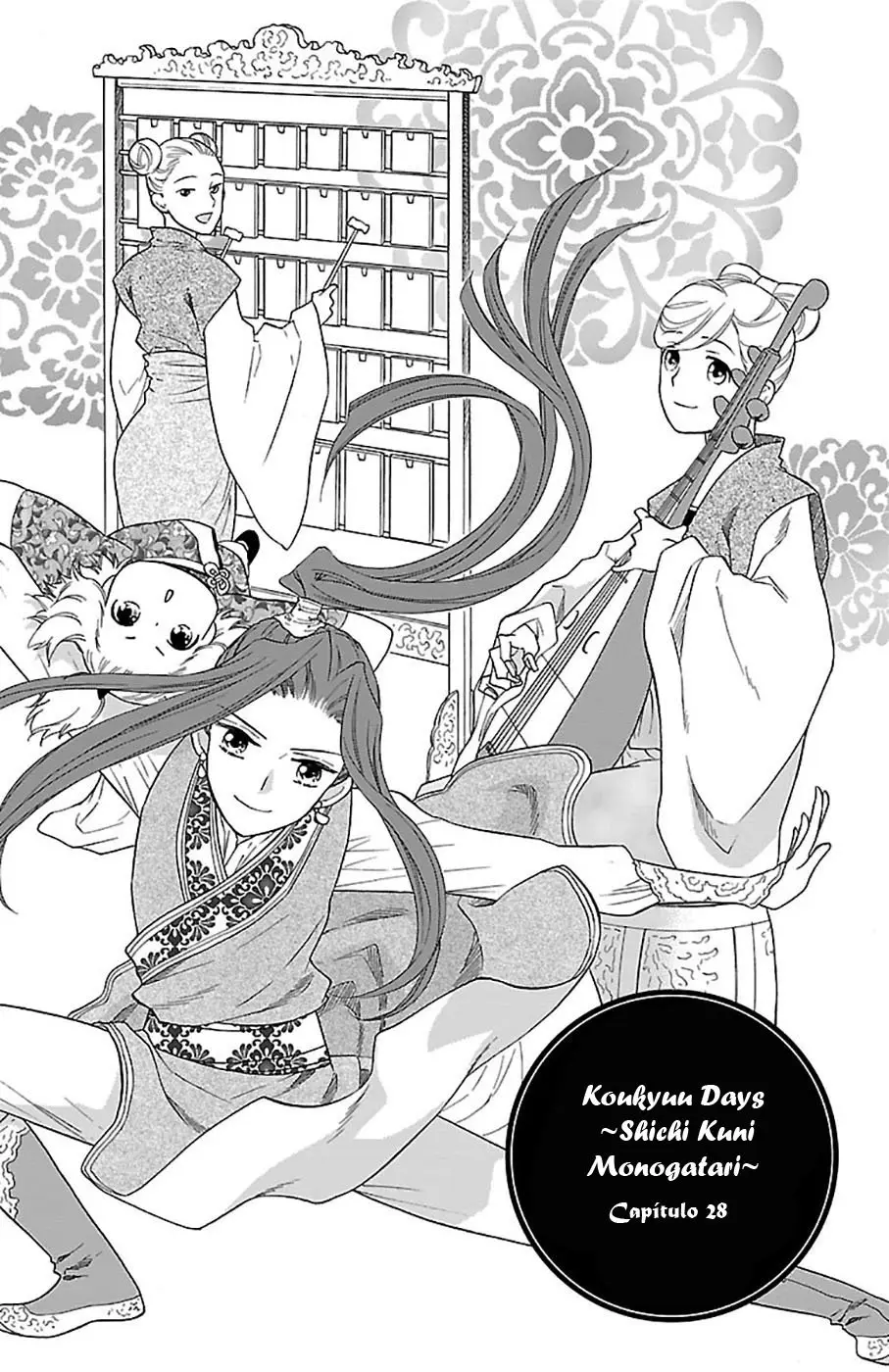 Koukyuu Days- Sichi Kuni Monogatari (2011) - Capítulo 28 - Página 2 - LectorTMOo