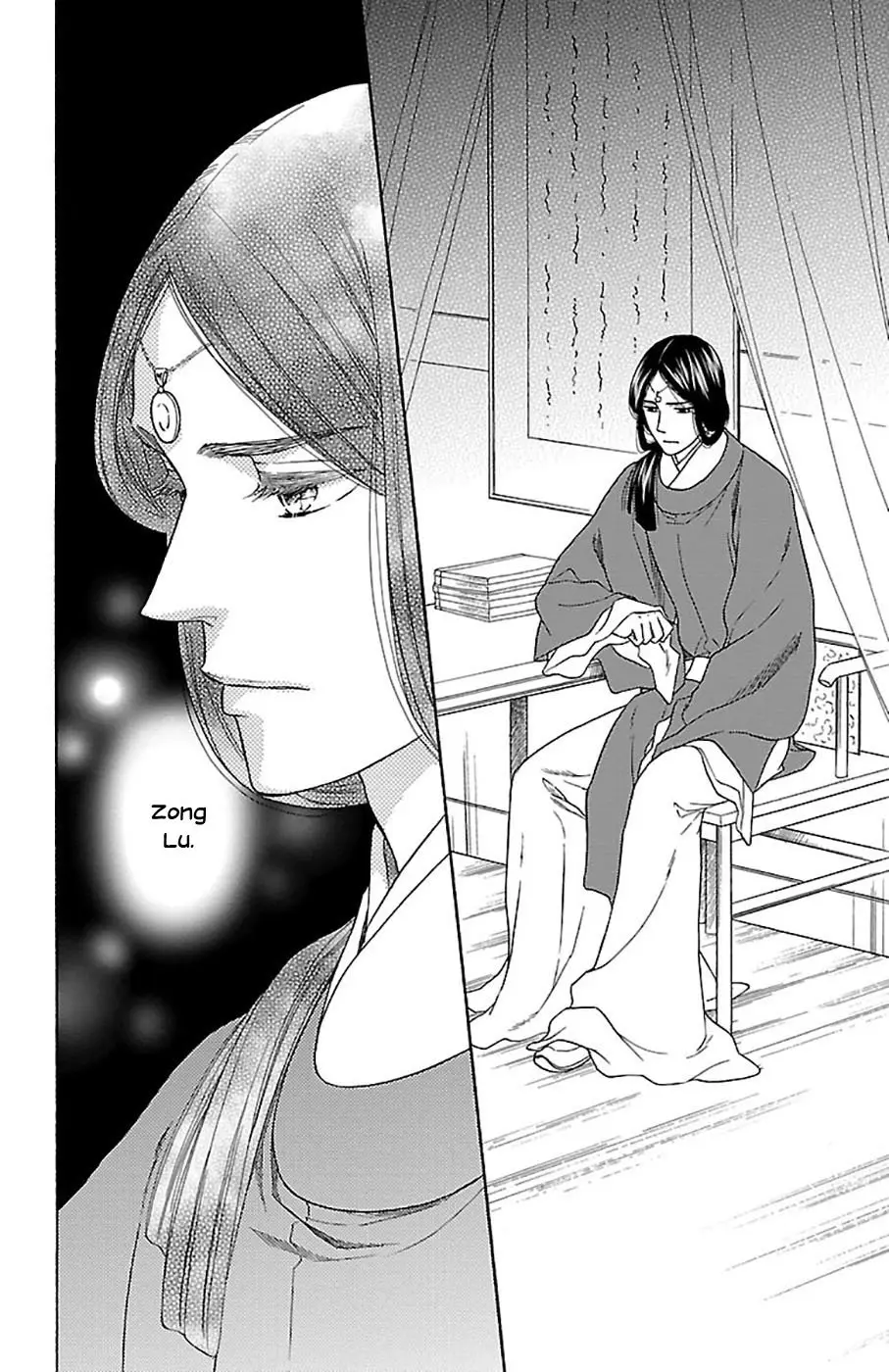 Koukyuu Days- Sichi Kuni Monogatari (2011) - Capítulo 28 - Página 3 - LectorTMOo