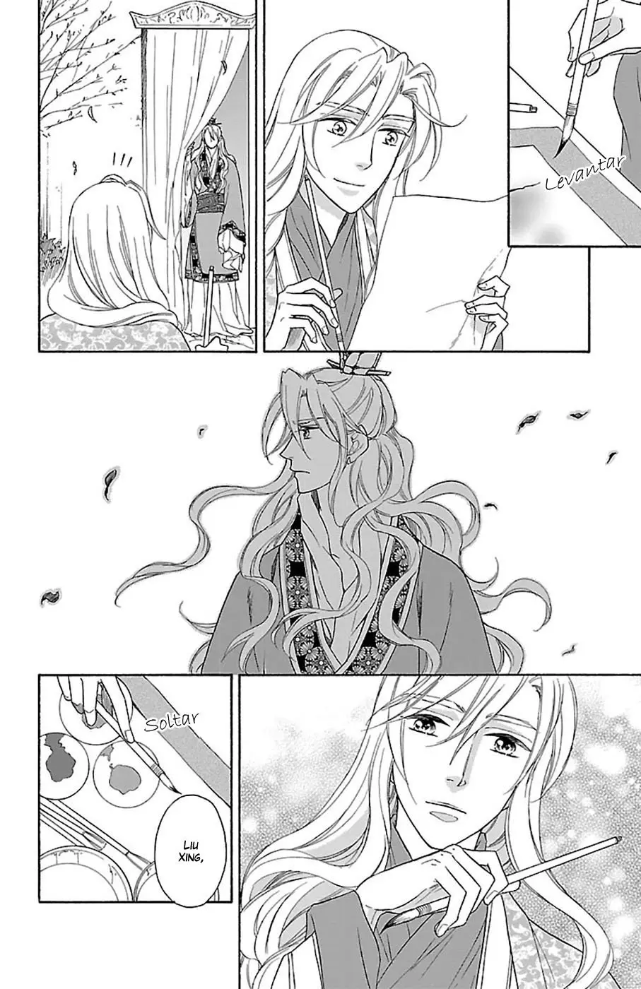 Koukyuu Days- Sichi Kuni Monogatari (2011) - Capítulo 28 - Página 25 - LectorTMOo