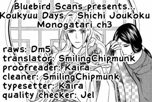Koukyuu Days- Sichi Kuni Monogatari (2011) - Capítulo 3 - Página 1 - LectorTMOo