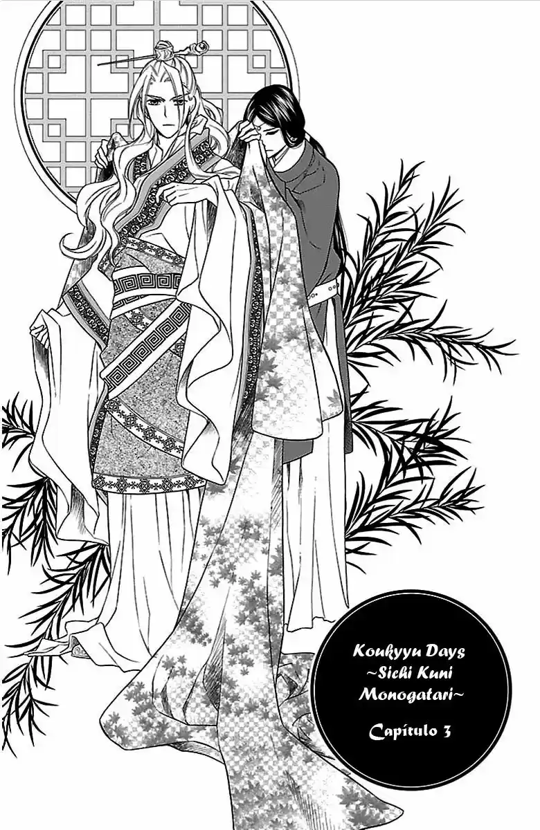 Koukyuu Days- Sichi Kuni Monogatari (2011) - Capítulo 3 - Página 3 - LectorTMOo