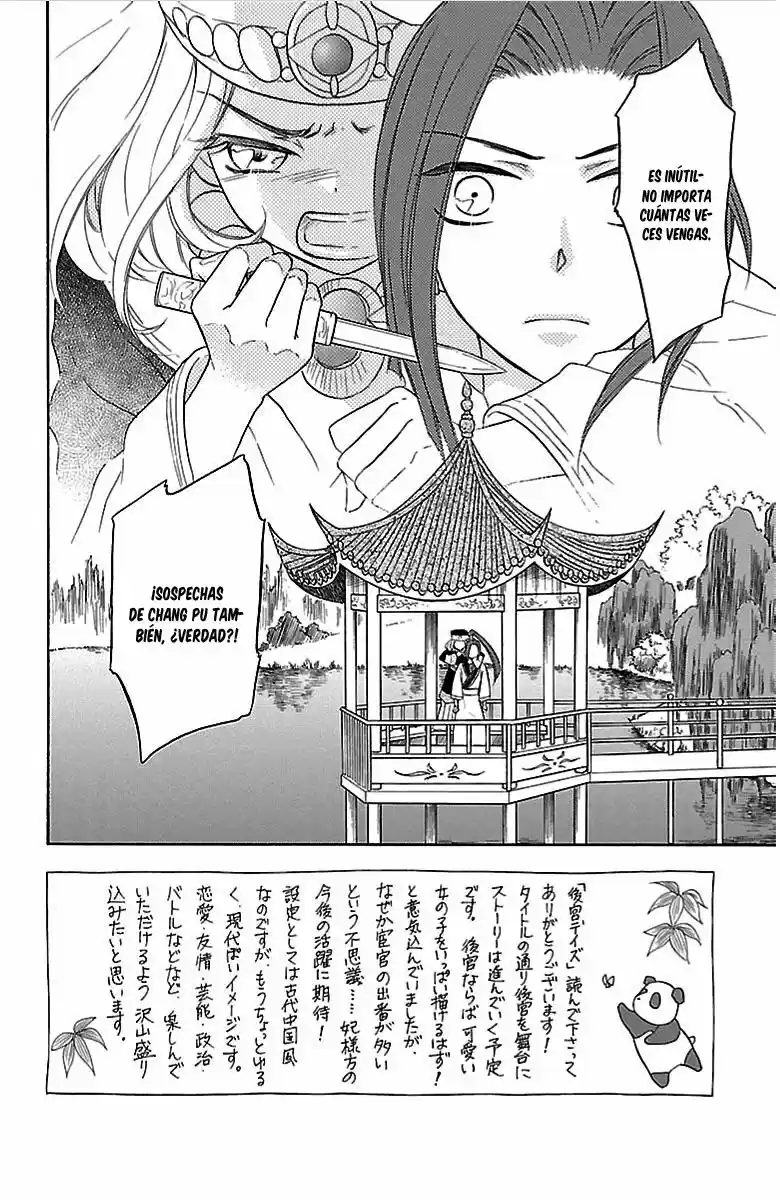 Koukyuu Days- Sichi Kuni Monogatari (2011) - Capítulo 3 - Página 4 - LectorTMOo