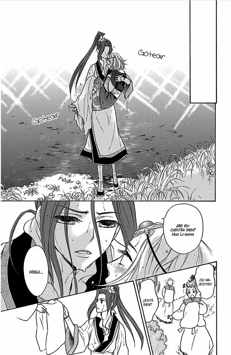 Koukyuu Days- Sichi Kuni Monogatari (2011) - Capítulo 3 - Página 7 - LectorTMOo