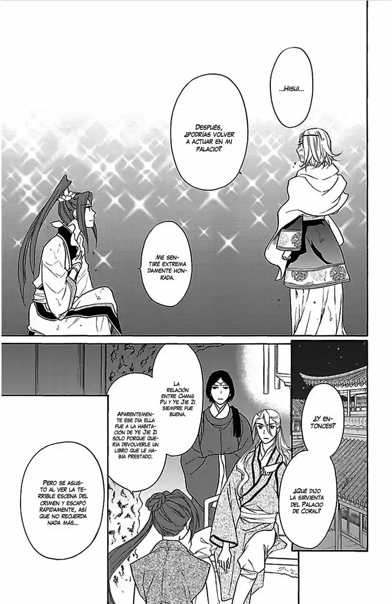 Koukyuu Days- Sichi Kuni Monogatari (2011) - Capítulo 3 - Página 11 - LectorTMOo