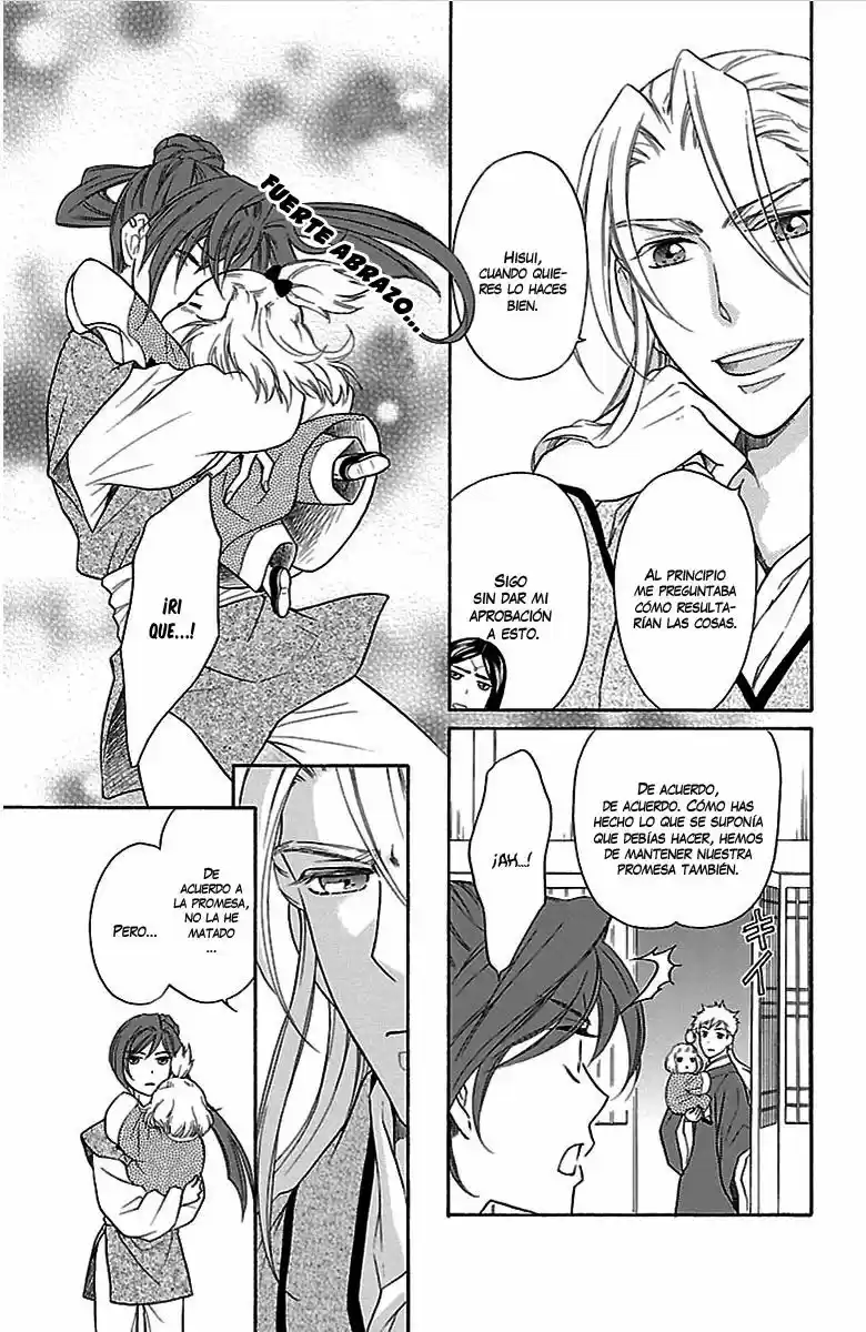 Koukyuu Days- Sichi Kuni Monogatari (2011) - Capítulo 3 - Página 13 - LectorTMOo